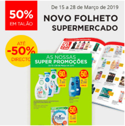 Promoção de Informática e eletrónica no folheto de El Corte Inglés em Santo António dos Cavaleiros
